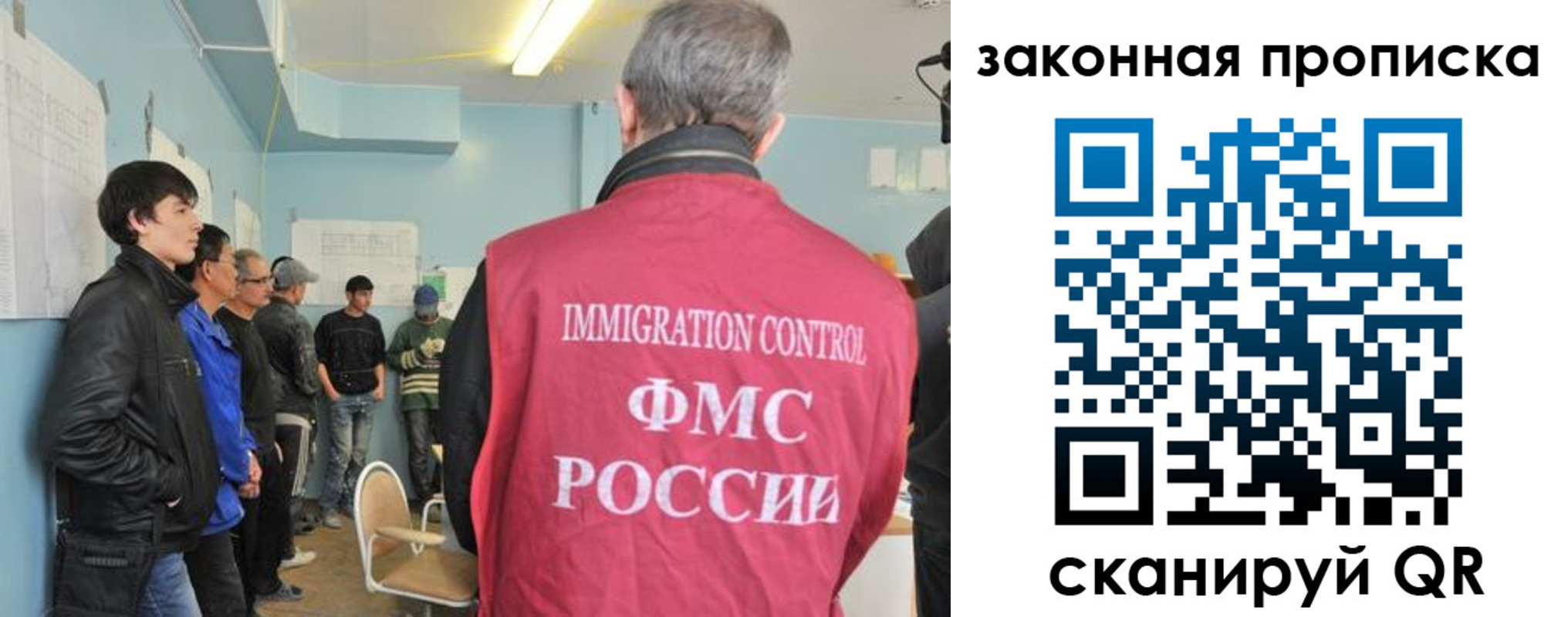 купить прописку в Нерчинске