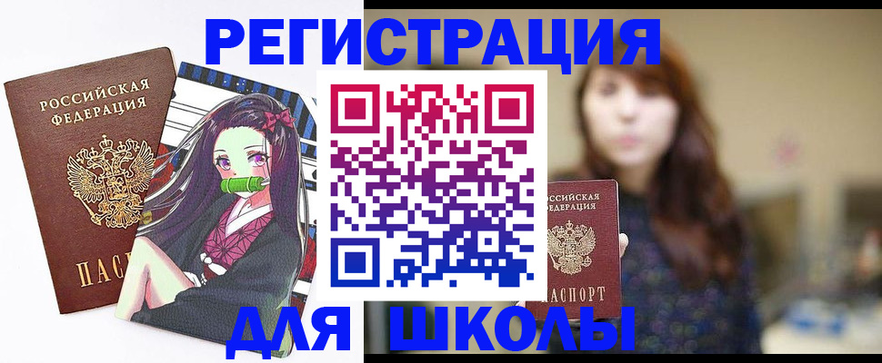 миграционный учет в Нерчинске